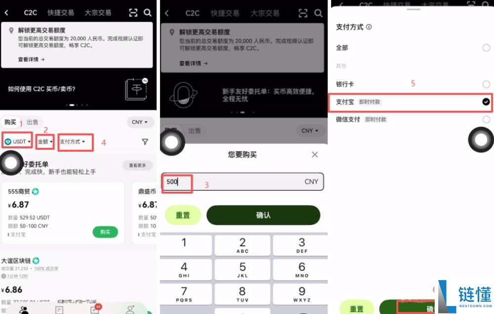 欧易账号被风控怎么办？深度解析原因与高效避免方法