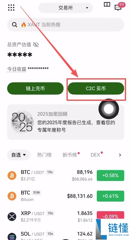 欧易账号被风控怎么办？深度解析原因与高效避免方法