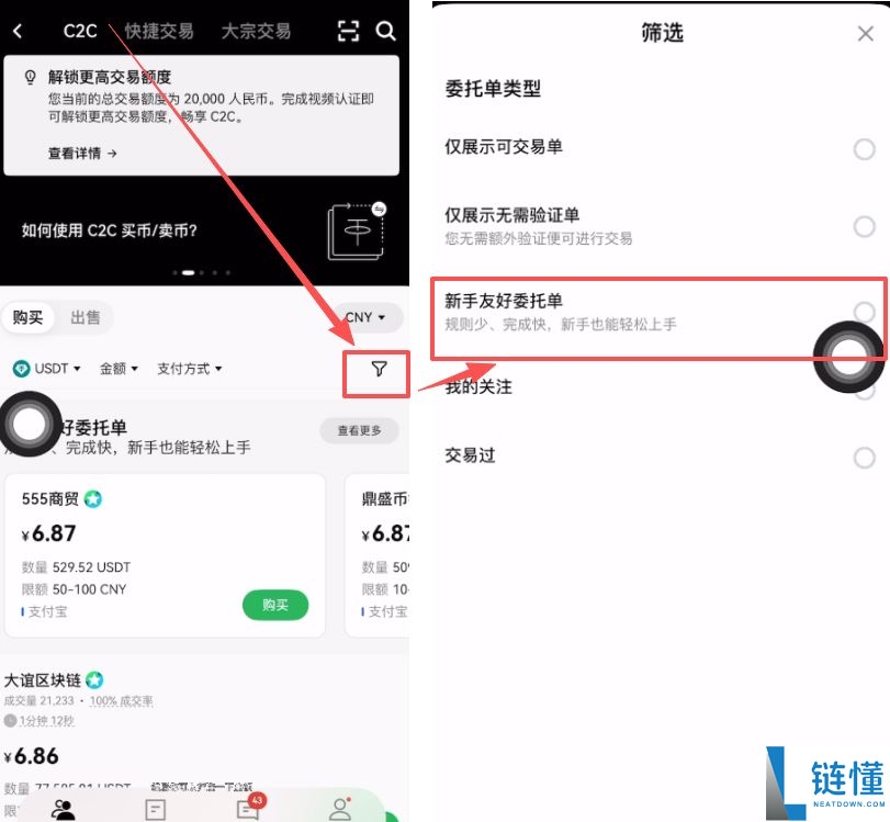 欧易账号被风控怎么办？深度解析原因与高效避免方法