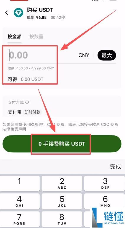 欧易账号被风控怎么办？深度解析原因与高效避免方法