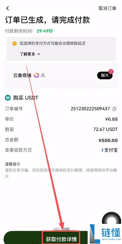 欧易账号被风控怎么办？深度解析原因与高效避免方法
