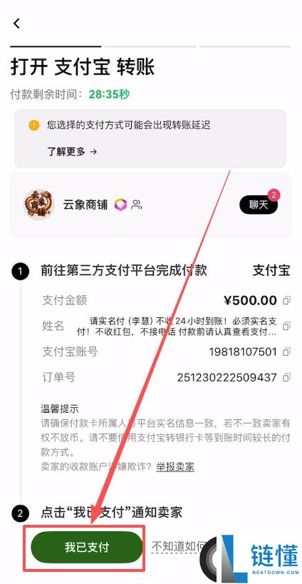 欧易账号被风控怎么办？深度解析原因与高效避免方法