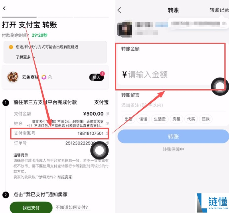 欧易账号被风控怎么办？深度解析原因与高效避免方法