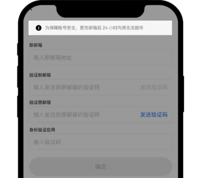 欧易 OKX 邮箱登录失效怎么办？原因解析与快速解决方法
