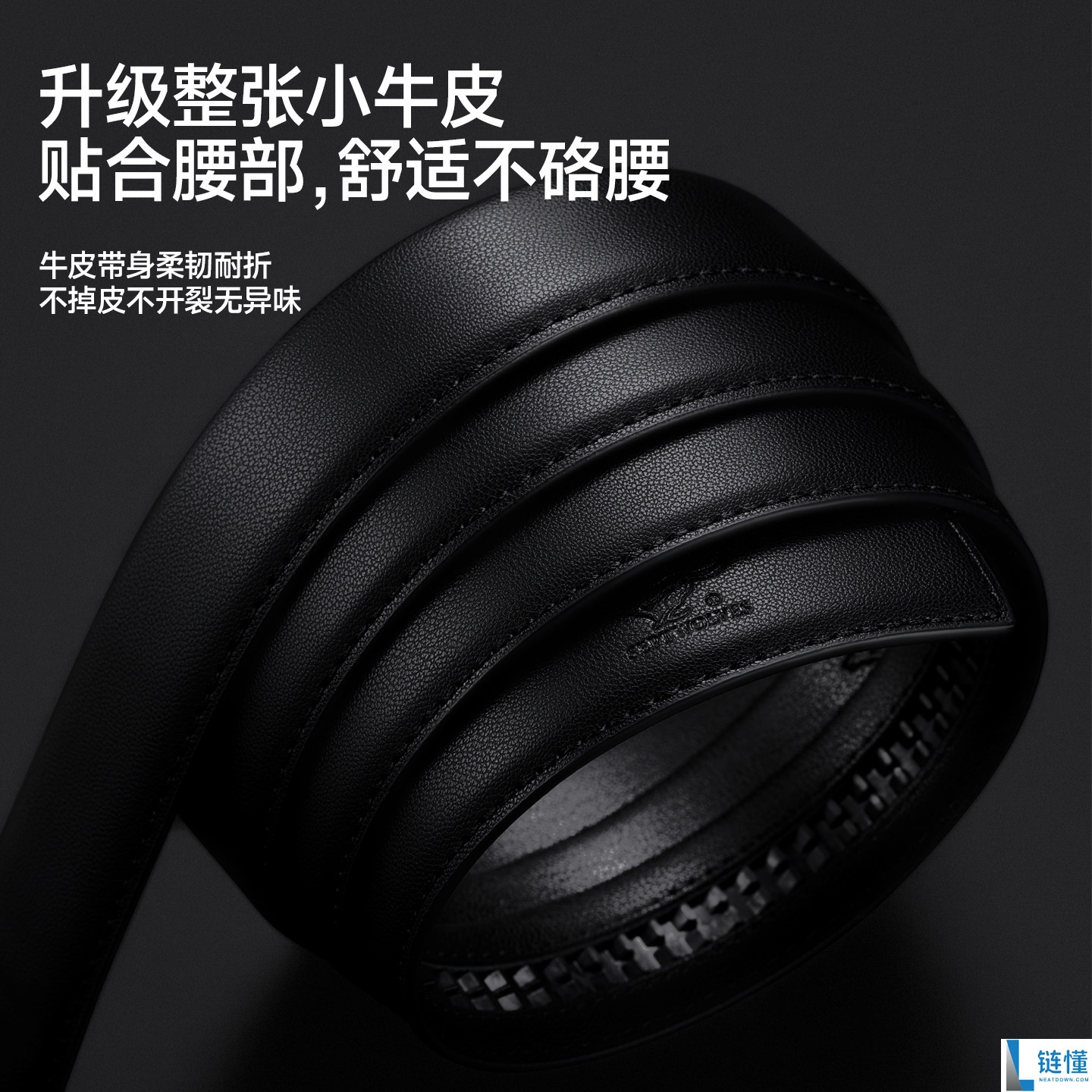 七匹狼男士皮带新款：精选优质牛皮，限时大促到手仅 25 元