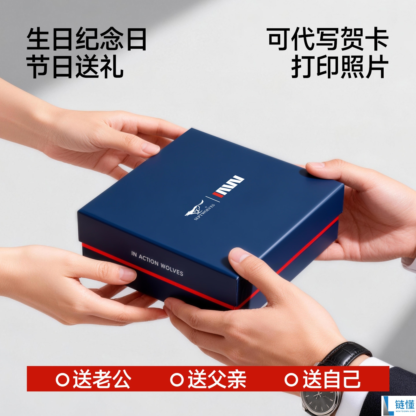 七匹狼男士皮带新款：精选优质牛皮，限时大促到手仅 25 元
