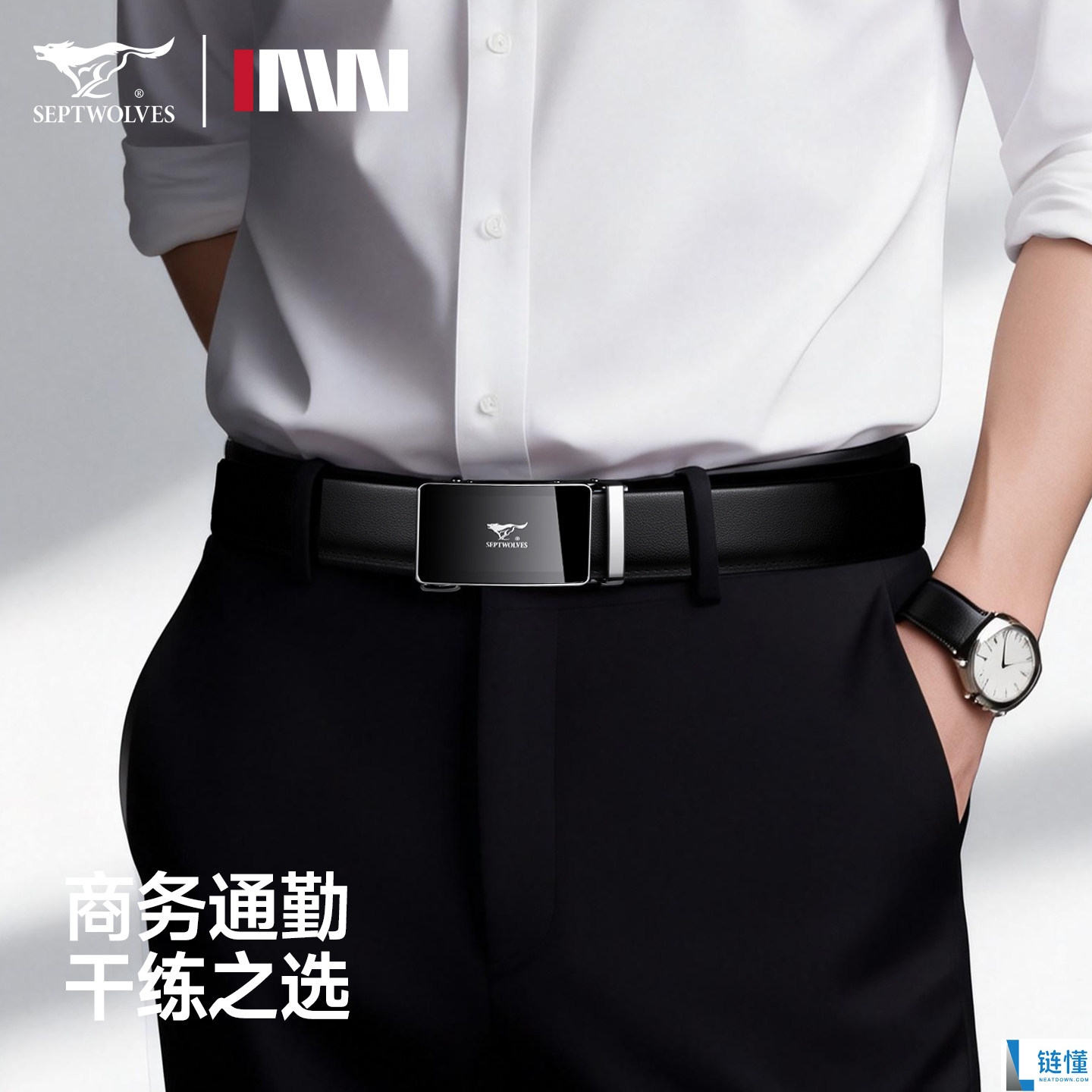 七匹狼男士皮带新款：精选优质牛皮，限时大促到手仅 25 元