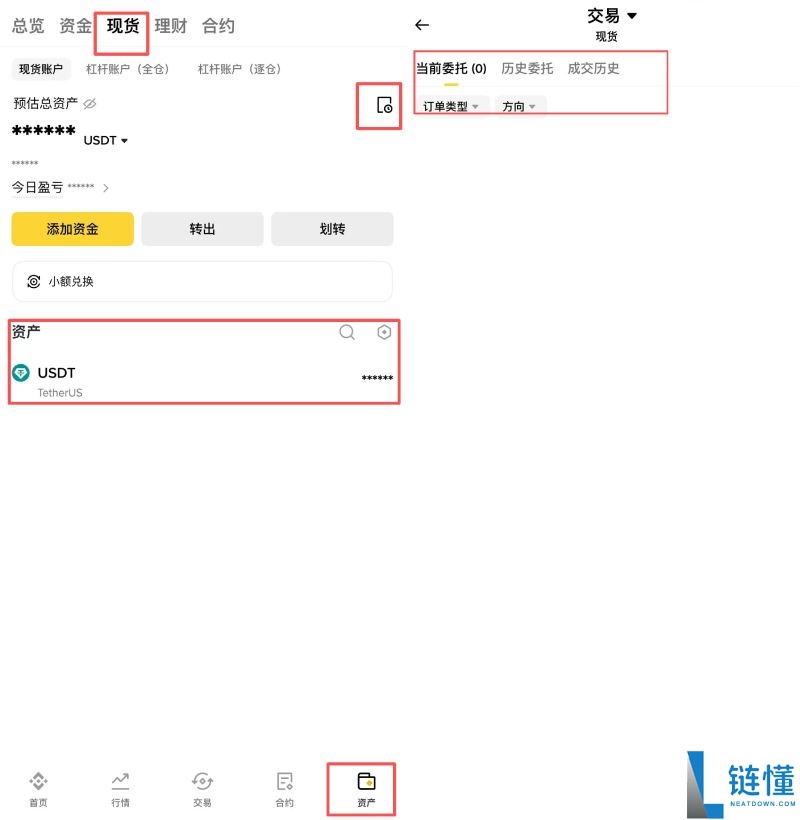 币安买币新手指南：现货购买方式全解析与详细图文教程