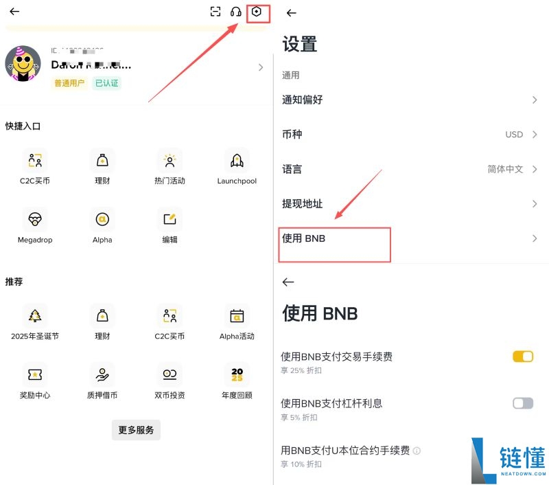 币安买币新手指南：现货购买方式全解析与详细图文教程
