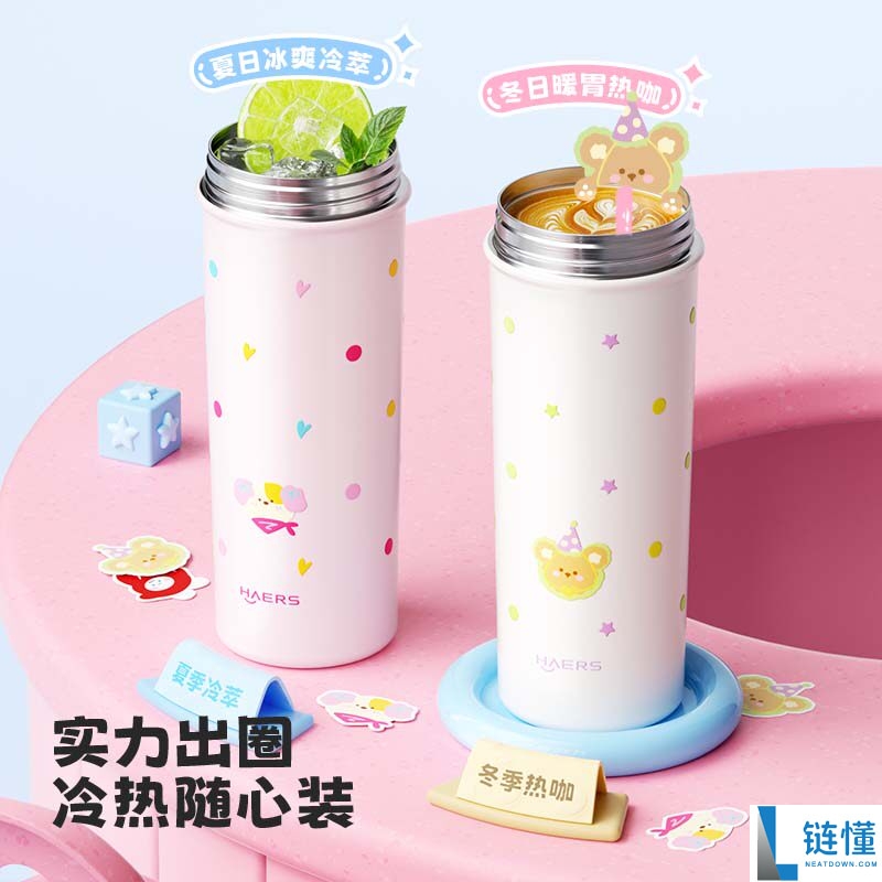 哈尔斯 600ml 保温杯狂促：316 不锈钢内胆 + 双层真空，到手仅 34 元