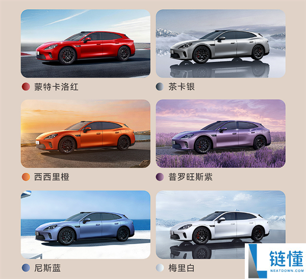 启境 GT7 6 月上市即交付：满配华为黑科技，896 线激光雷达 +ADS 5