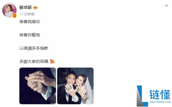 童颜女神阿萨蔡卓妍结婚！男方是小 10 岁健身教练，姐弟恋修成正果