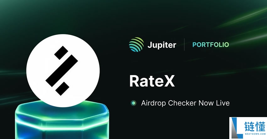 RTX 币是什么？深度解析项目前景与交易所上线时间