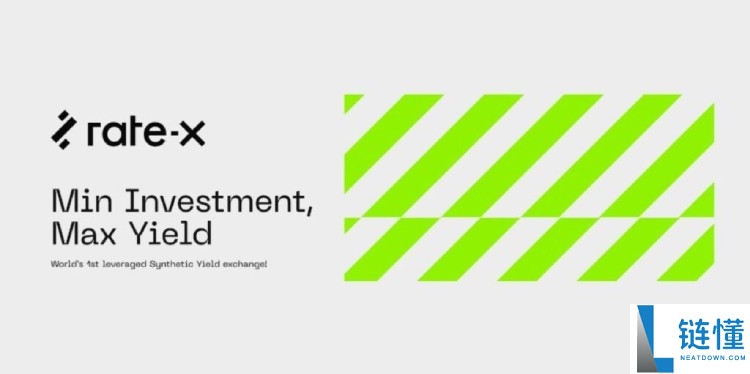RTX 币是什么？深度解析项目前景与交易所上线时间