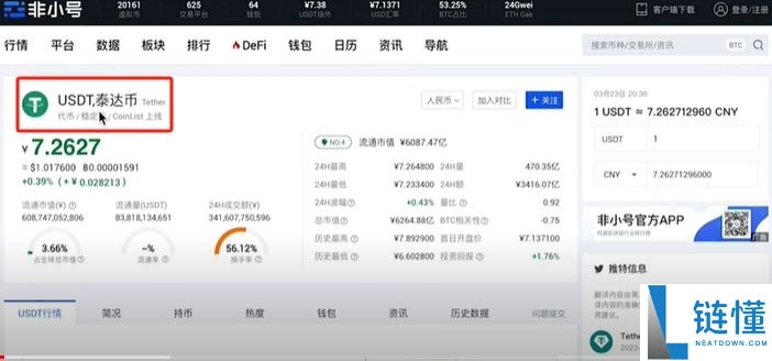 欧易买 USDT 防冻卡全攻略：安全操作步骤与避坑指南