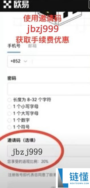 欧易买 USDT 防冻卡全攻略：安全操作步骤与避坑指南