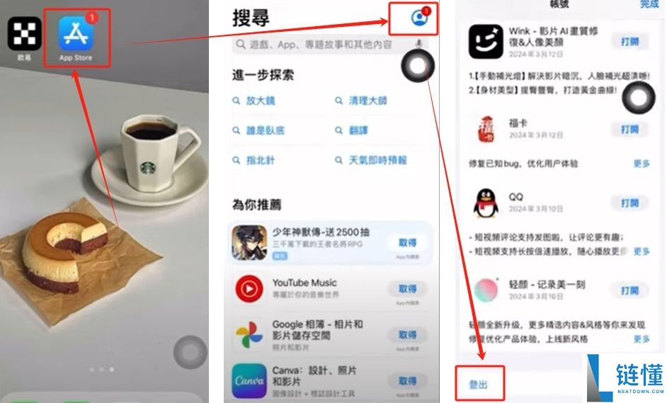 欧易买 USDT 防冻卡全攻略：安全操作步骤与避坑指南
