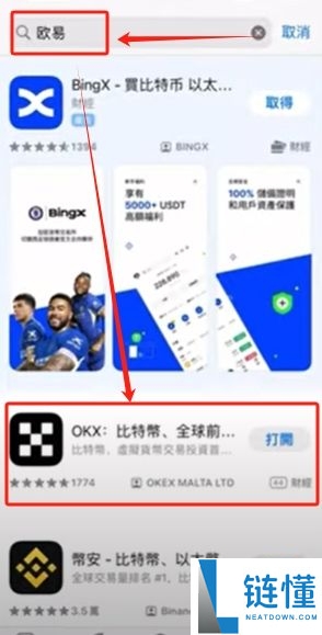 欧易买 USDT 防冻卡全攻略：安全操作步骤与避坑指南
