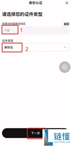 欧易买 USDT 防冻卡全攻略：安全操作步骤与避坑指南