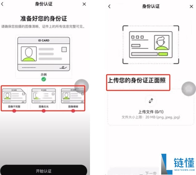 欧易买 USDT 防冻卡全攻略：安全操作步骤与避坑指南