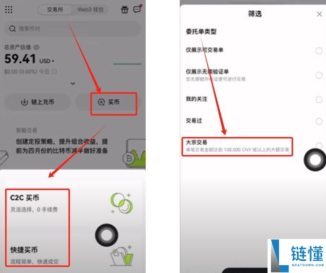 欧易买 USDT 防冻卡全攻略：安全操作步骤与避坑指南