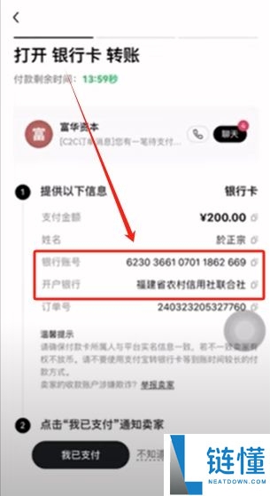 欧易买 USDT 防冻卡全攻略：安全操作步骤与避坑指南