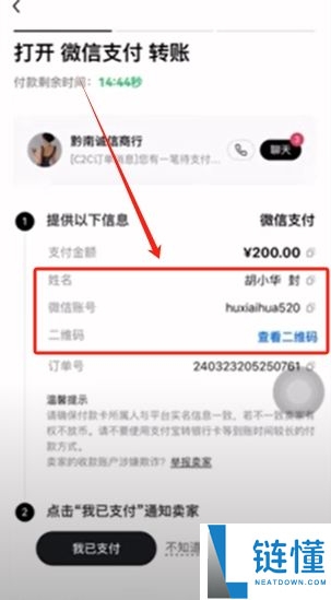 欧易买 USDT 防冻卡全攻略：安全操作步骤与避坑指南