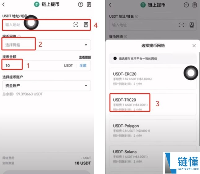 欧易买 USDT 防冻卡全攻略：安全操作步骤与避坑指南