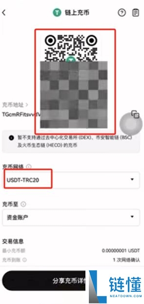 欧易买 USDT 防冻卡全攻略：安全操作步骤与避坑指南