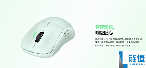 华为首款智能鼠标！华为无线鼠标 3 开售：129 元起，自带专属 AI 键