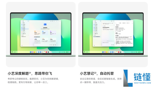 华为 MateBook 14 鸿蒙版首销开启！国补后到手价低至 5600 元起