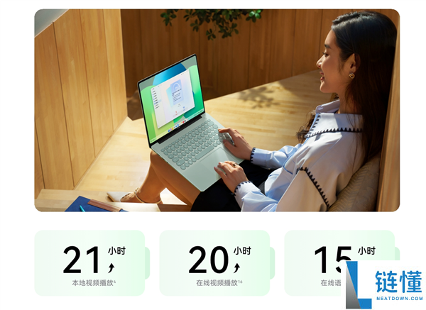 华为 MateBook 14 鸿蒙版首销开启！国补后到手价低至 5600 元起