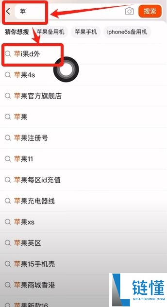 苹果手机下载币安教程：2024 最新 iOS 安装与使用全指南