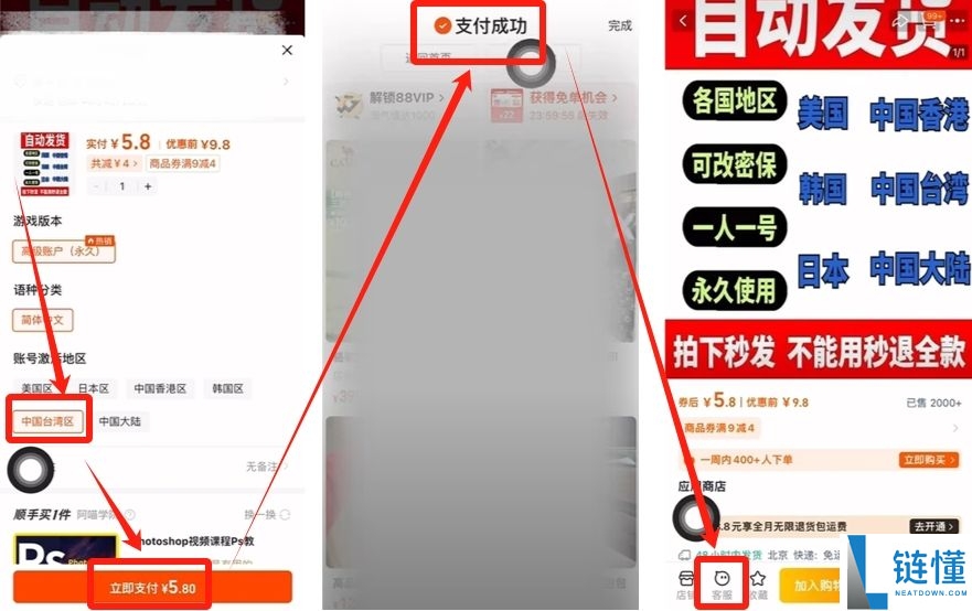 苹果手机下载币安教程：2024 最新 iOS 安装与使用全指南