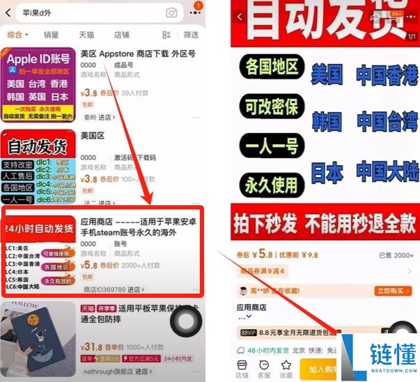 苹果手机下载币安教程：2024 最新 iOS 安装与使用全指南
