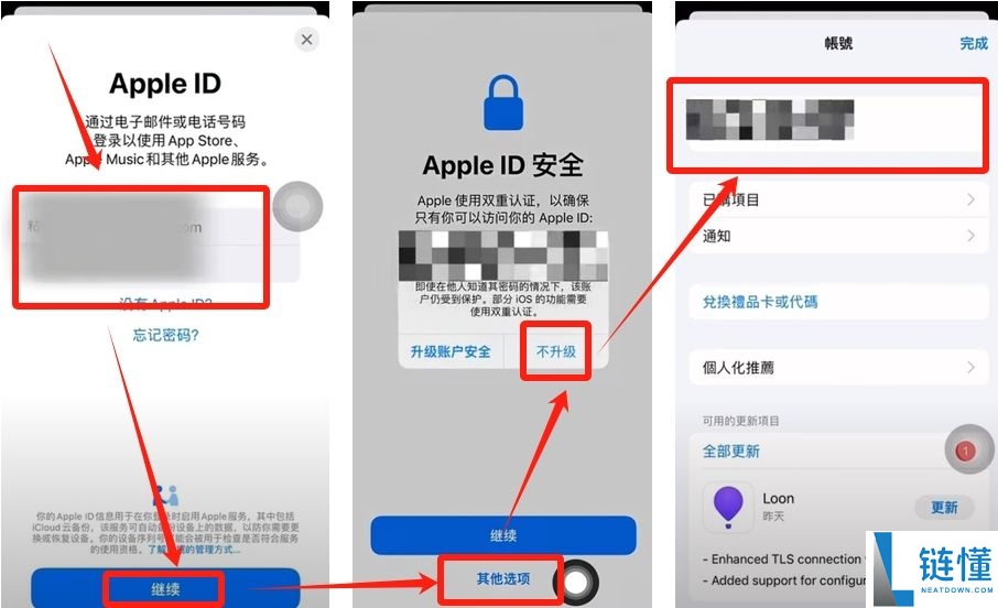 苹果手机下载币安教程：2024 最新 iOS 安装与使用全指南