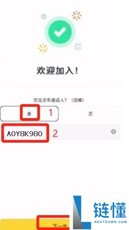 苹果手机下载币安教程：2024 最新 iOS 安装与使用全指南