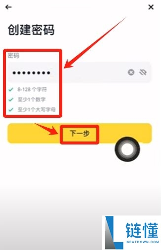 苹果手机下载币安教程：2024 最新 iOS 安装与使用全指南