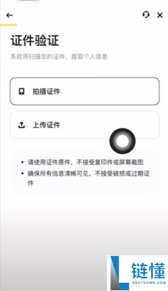 苹果手机下载币安教程：2024 最新 iOS 安装与使用全指南
