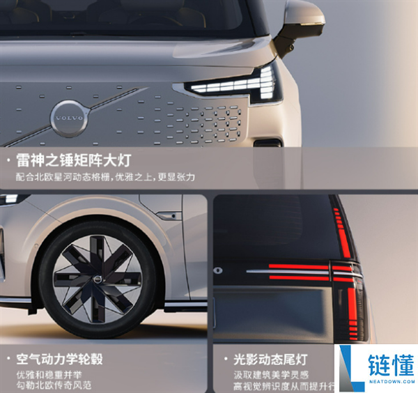 沃尔沃 EM90 2027 款上市：直降 20 万，59.8 万起售