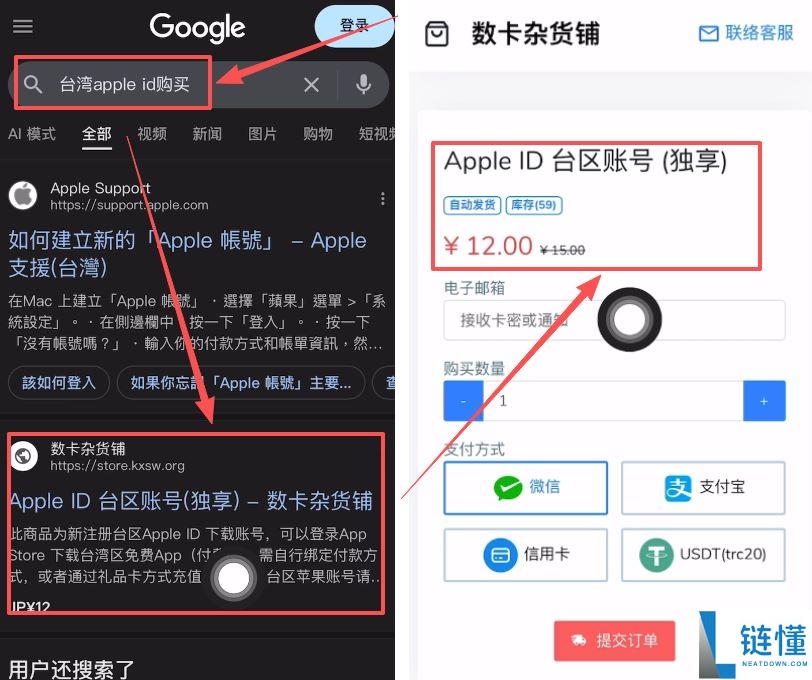 新手必看：2026 年币安 (Binance) 最新注册与下载教程，手把手教你快速开户