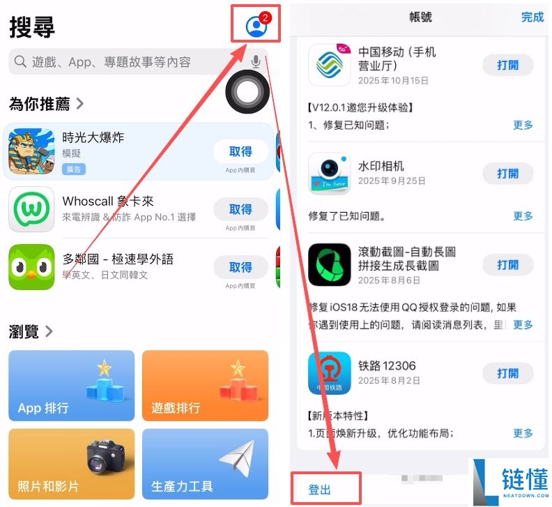 新手必看：2026 年币安 (Binance) 最新注册与下载教程，手把手教你快速开户