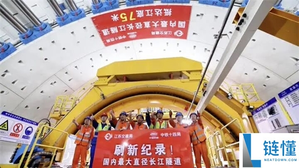 万里长江第一隧：海太长江隧道工程掘进至江底最深处