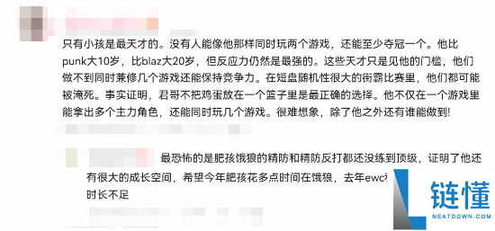 曾卓君《饿狼传说：群狼之城》再夺冠！连冠铸就格斗传奇引爆玩家热议
