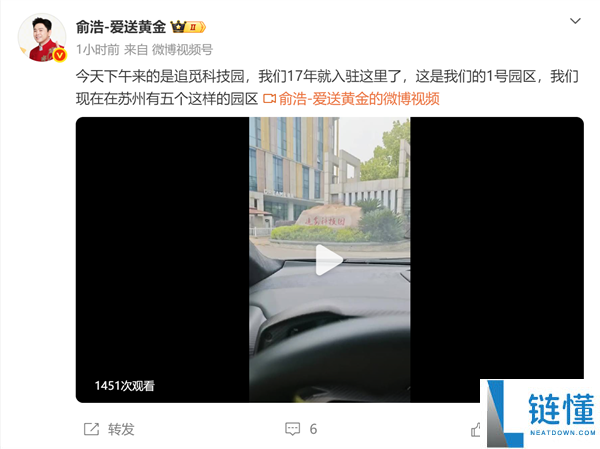 追觅俞浩：1 小时连发 14 条微博，揭秘随手拍 15 秒为何比剪辑更有效