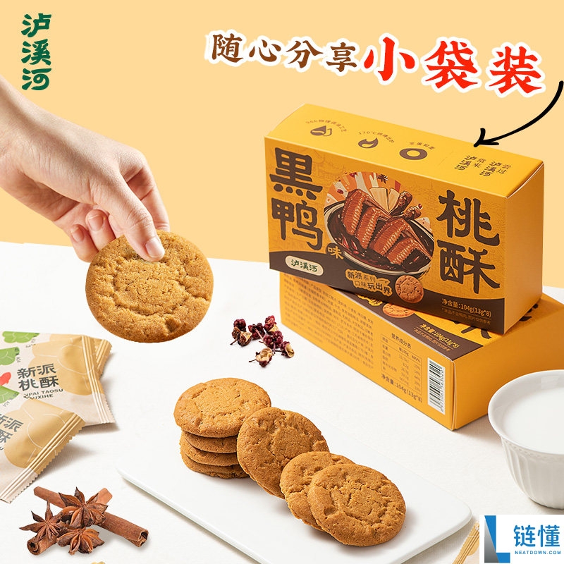 南京泸溪河桃酥饼干：5 件仅需 32 元，经典糕点必买推荐