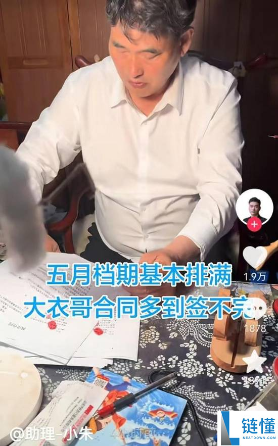 大衣哥回应翻红不涨价：演出性价比高获邀，坚守初心引热议