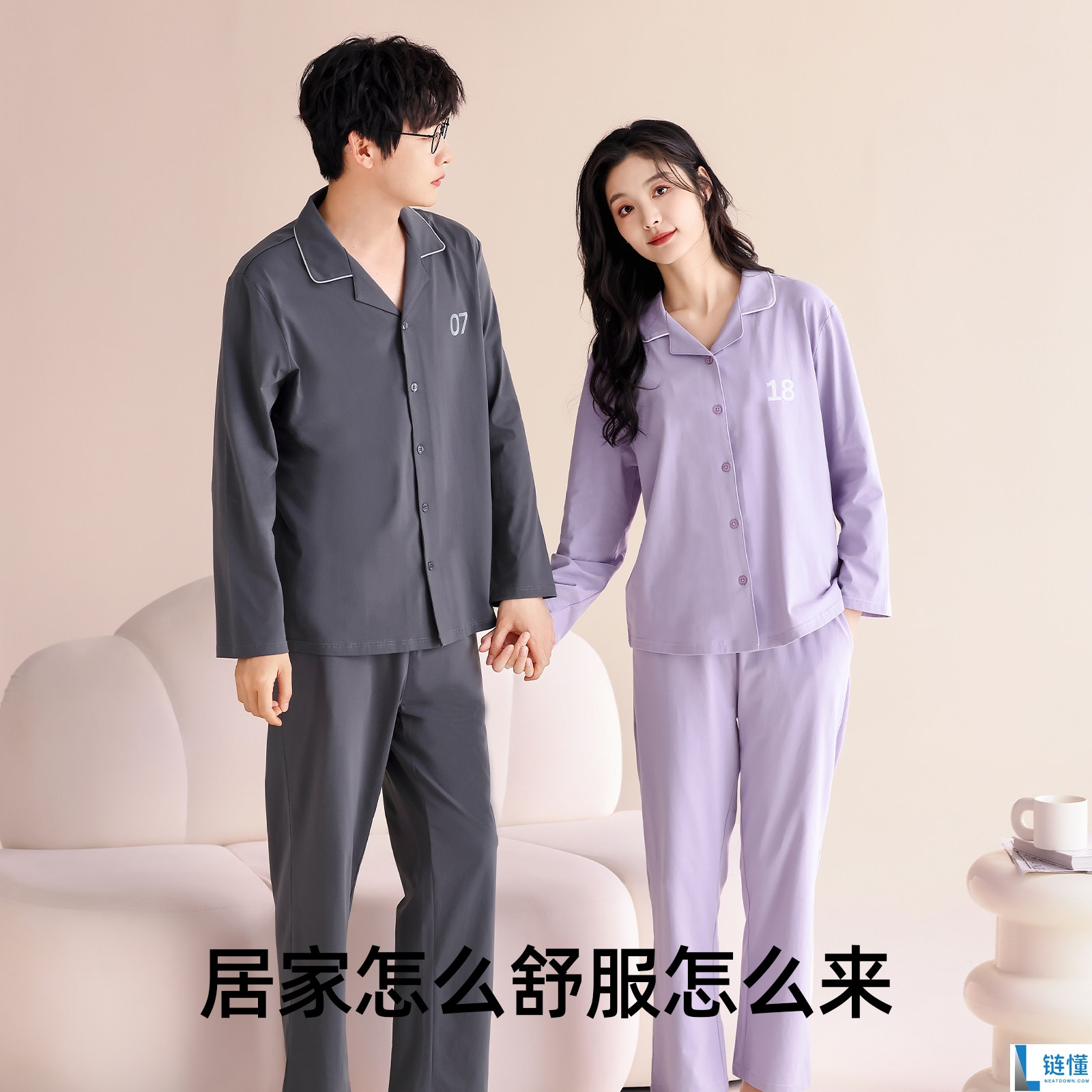 换季必备！安比斯短袖睡衣套装仅需 57 元，限时大促抢购中