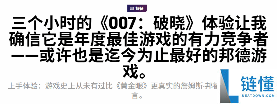 《007》新作口碑炸裂！年度最佳电影有力竞争者