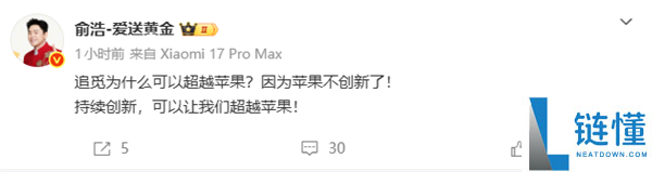 俞浩：追觅将继承乔布斯遗志，誓要打败并超越苹果